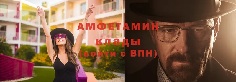 Amphetamine VHQ  Карасук 