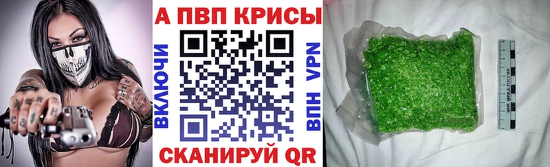 цены Карасук A PVP Crystall