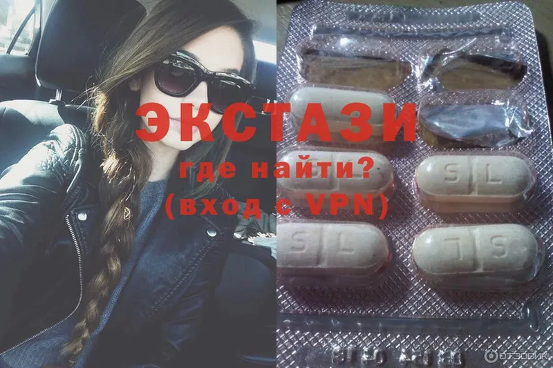 где продают наркотики  кракен ССЫЛКА  Ecstasy XTC  Карасук 