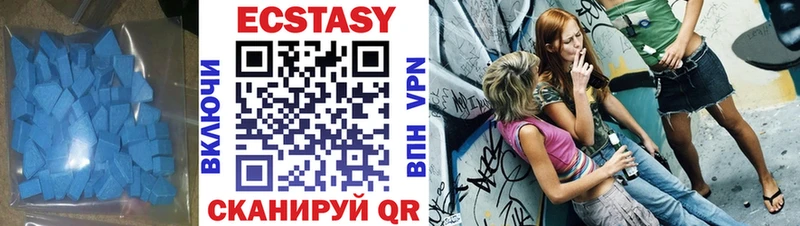 дарнет шоп  Карасук  Ecstasy Cube 