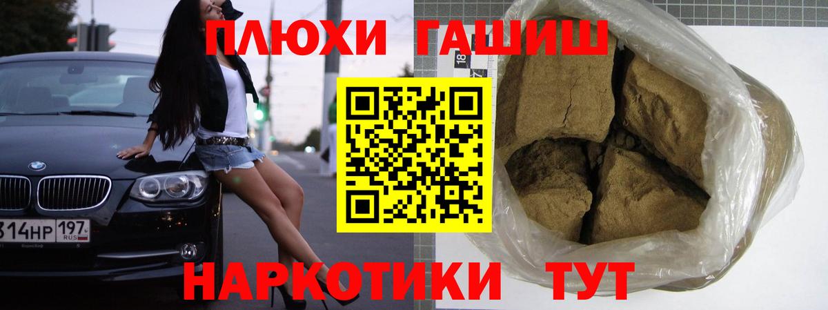 Гашиш индика сатива Карасук