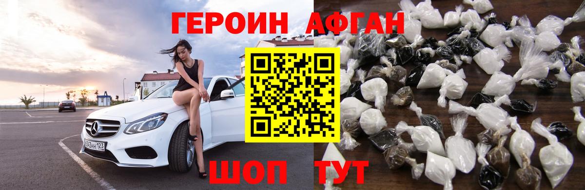 Галлюциногенные грибы Карасук