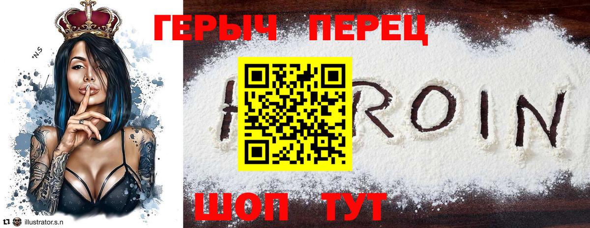 Карасук  Героин афганец  Вход с VPN 