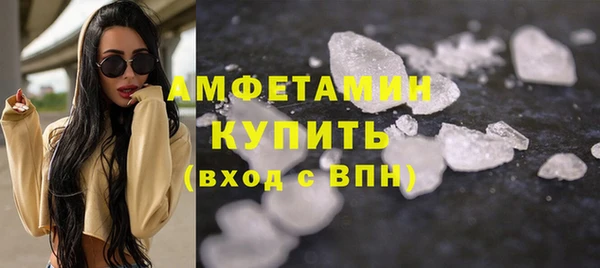молекула духа Наволоки
