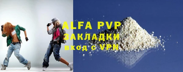 молекула духа Наволоки