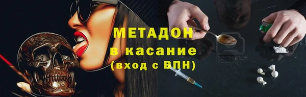 героин Надым