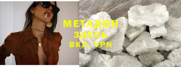 мет Навашино