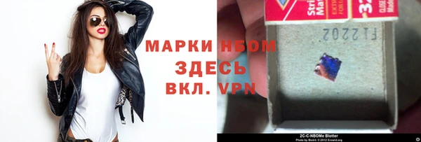 мет Навашино