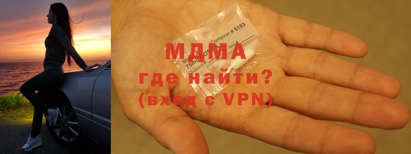 mdpv Горняк