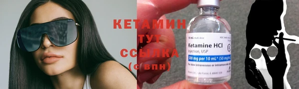 молекула духа Наволоки