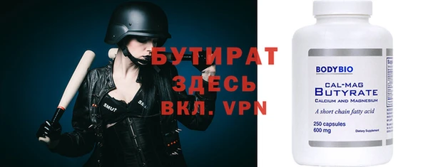 молекула духа Наволоки