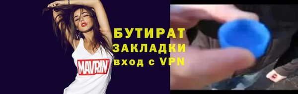 героин Надым