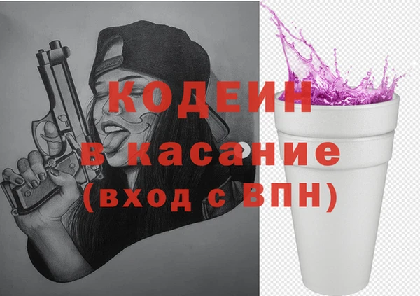 молекула духа Наволоки