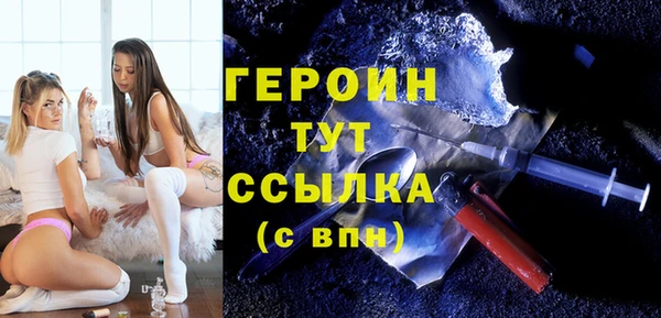молекула духа Наволоки