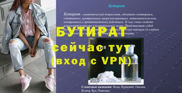 молекула духа Наволоки
