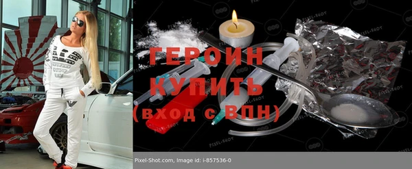 героин Надым