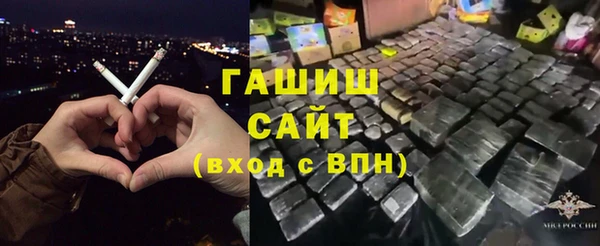 тгк Болохово
