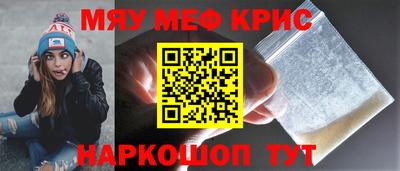 spice Апшеронск