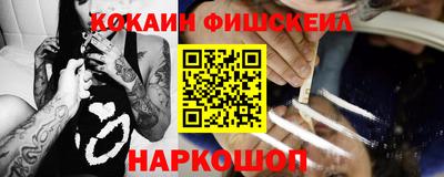 кокаин премиум Аргун