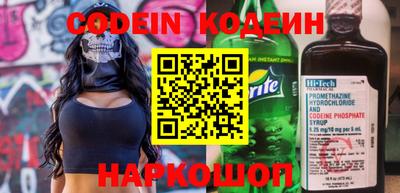 spice Апшеронск