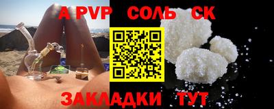 PSILOCYBIN Азнакаево