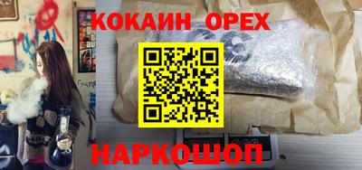 spice Апшеронск