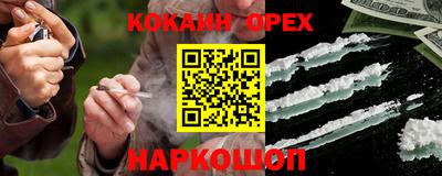 прущие грибы Апрелевка