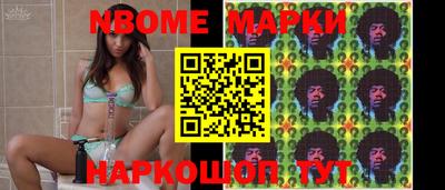 PSILOCYBIN Азнакаево