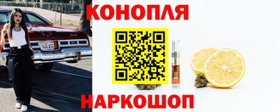 spice Апшеронск