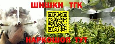 spice Апшеронск