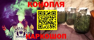 spice Апшеронск