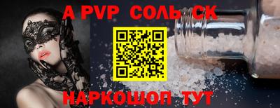 прущие грибы Апрелевка