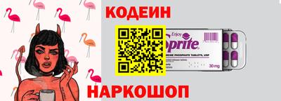 кокаин премиум Аргун