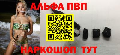 кокаин премиум Аргун