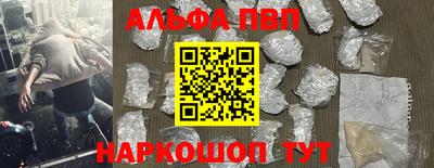 PSILOCYBIN Азнакаево