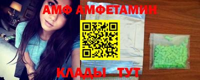 прущие грибы Апрелевка