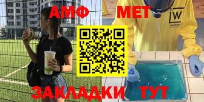 PSILOCYBIN Азнакаево