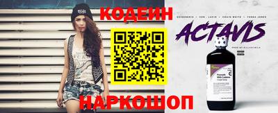 spice Апшеронск