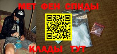 spice Апшеронск