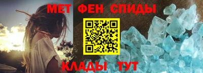 spice Апшеронск