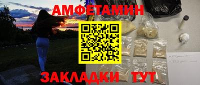 прущие грибы Апрелевка