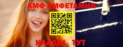 PSILOCYBIN Азнакаево