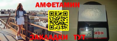 прущие грибы Апрелевка