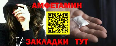 прущие грибы Апрелевка