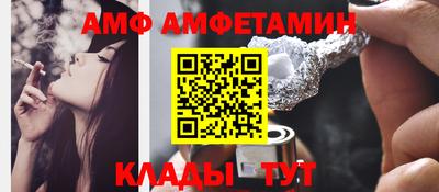 PSILOCYBIN Азнакаево