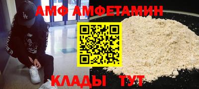 прущие грибы Апрелевка