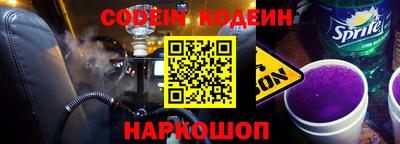 spice Апшеронск