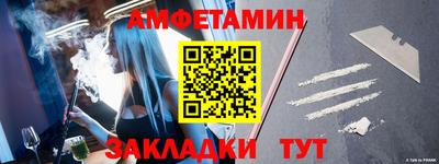 spice Апшеронск