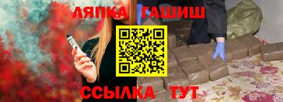 spice Апшеронск