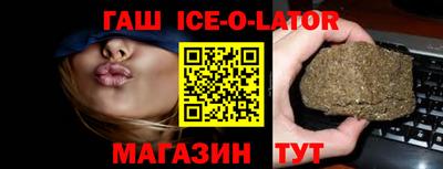 кокаин премиум Аргун
